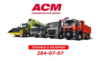 При покупке техники из наличия, ВЫГОДА ДО 300 000 руб.
